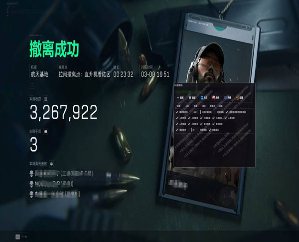 洪荒黑盒2.7.1